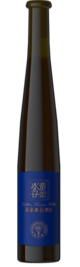 Changyu Golden Icewine Valley, Blue Diamond Level Icewine, Huanren, Liaoning, China 2022